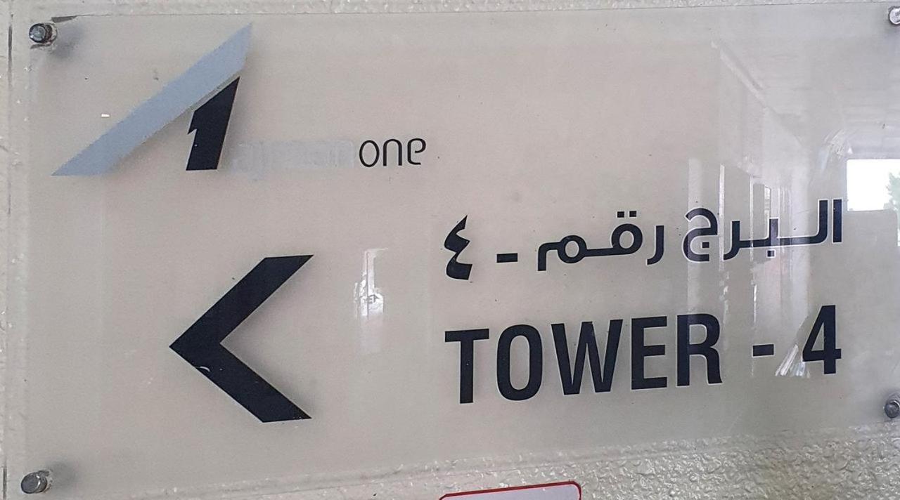 شقة Reem 1 عجمان المظهر الخارجي الصورة